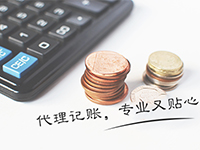 稅務(wù)登記注意事項(xiàng)有哪些？