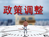 7月起這些稅收政策要執(zhí)行了，一起來(lái)看吧！