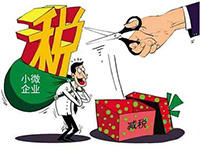 增值稅稅率下調(diào)，企業(yè)最關(guān)注合同、發(fā)票的28個(gè)問(wèn)題，你知道嗎？