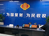 2019小規(guī)模納稅人小微企業(yè)免征額是多少？