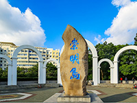 經(jīng)濟園區(qū)注冊公司需要準備哪些材料？